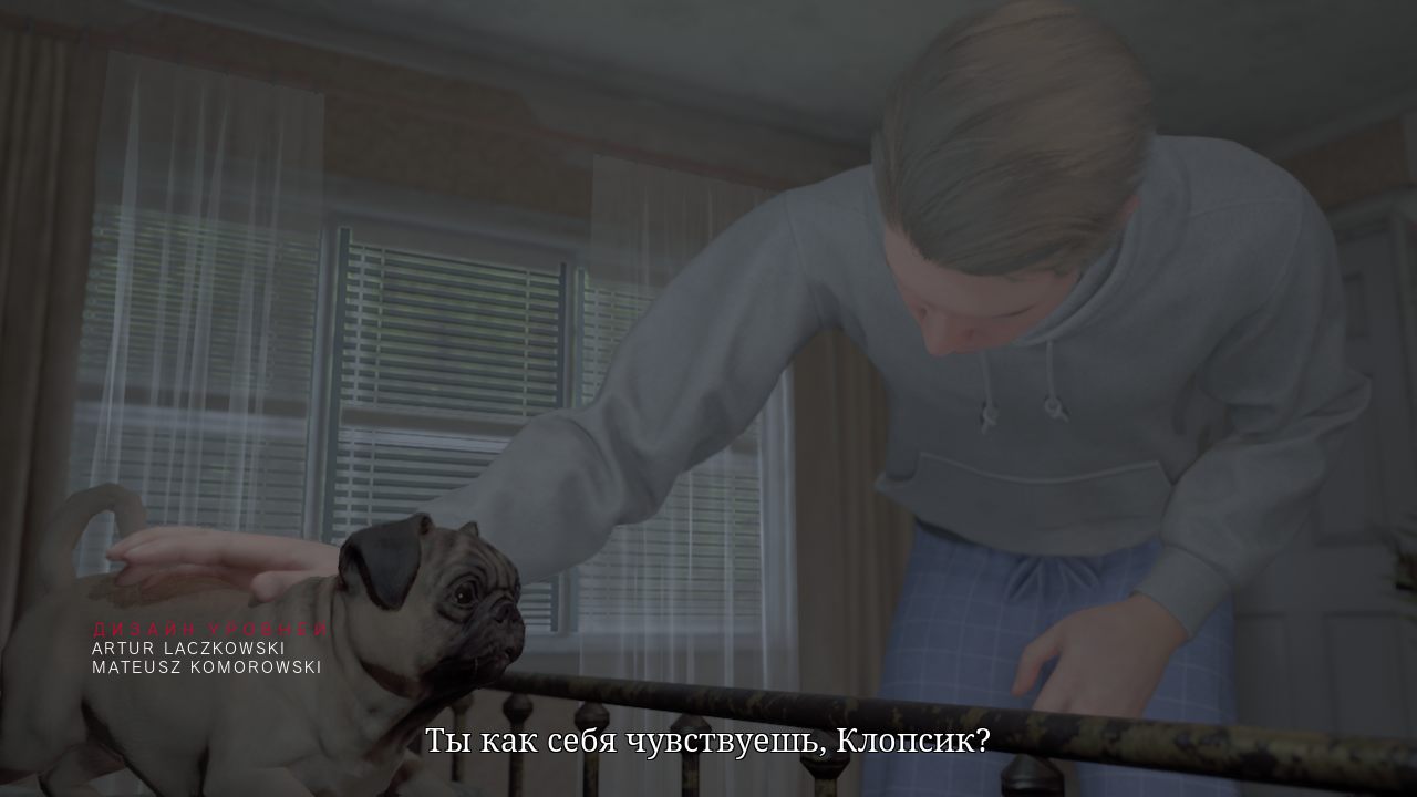 Stray Souls — Скриншот №1