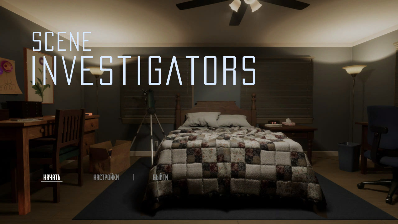 Scene Investigators — Скриншот №1