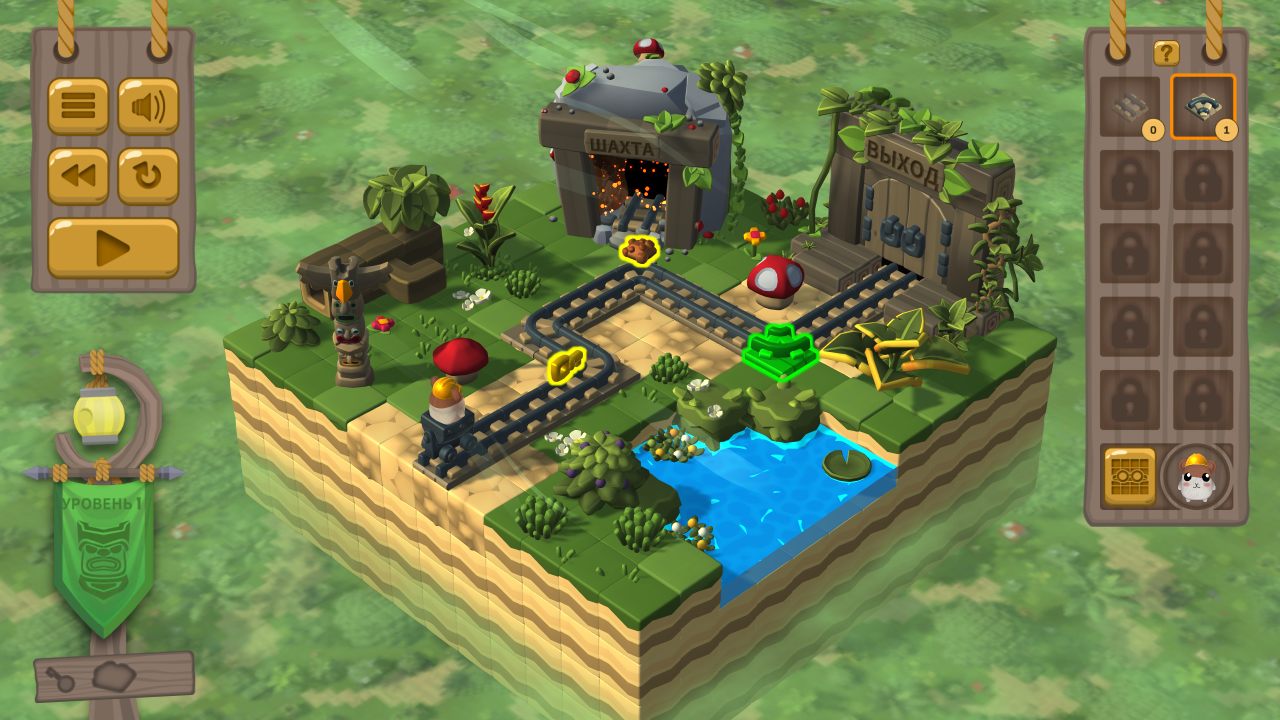 Hamster on Rails — Скриншот №3