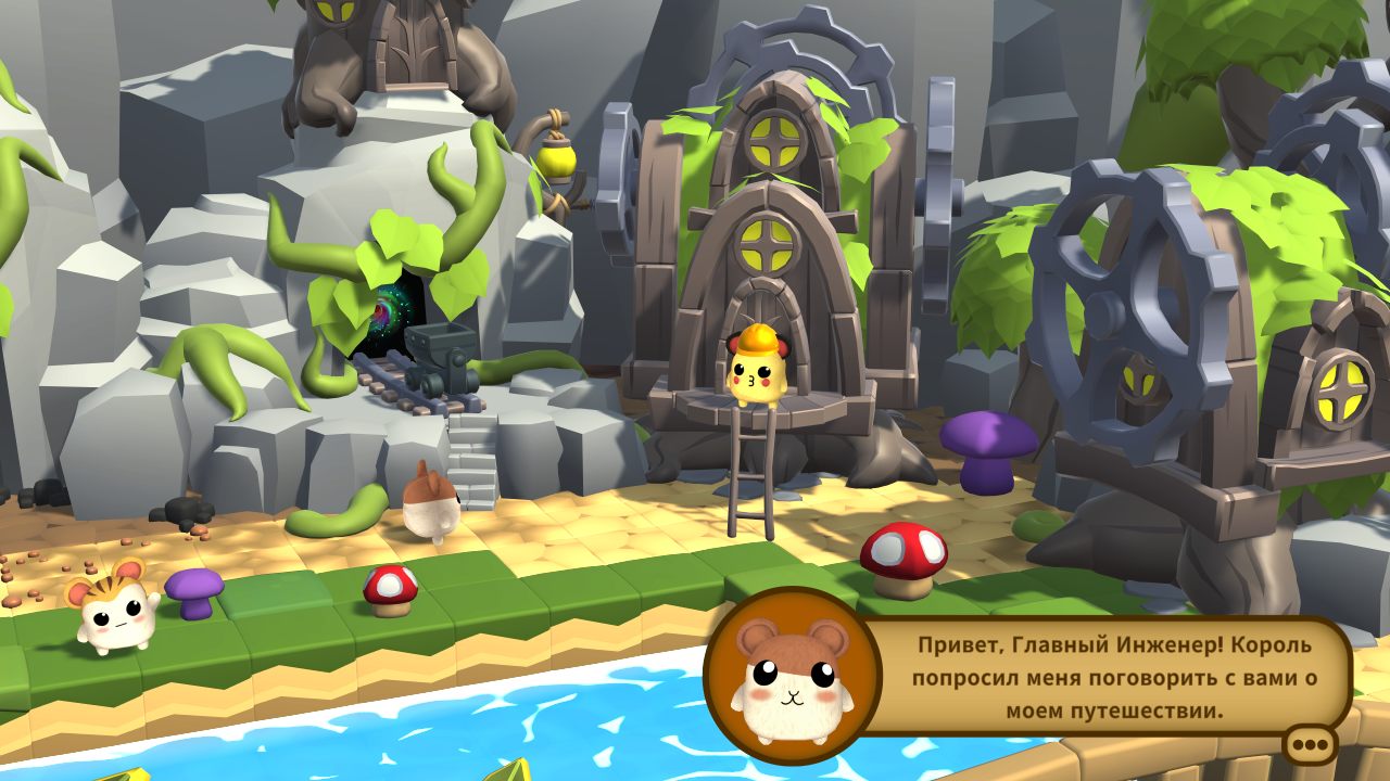 Hamster on Rails — Скриншот №2