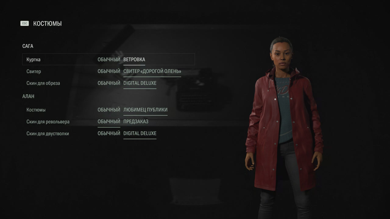 Alan Wake 2 — Скриншот №2