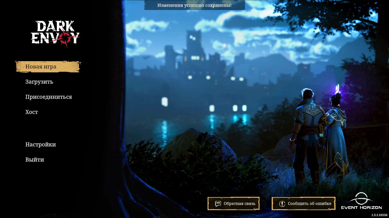 Dark Envoy — Скриншот №1 Dark Envoy — Скриншот №1