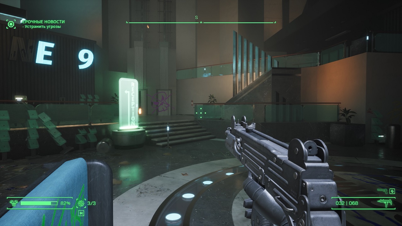 RoboCop Rogue City — Скриншот №4