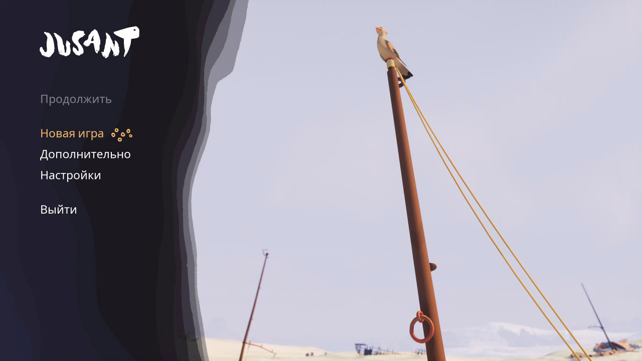 Jusant — Скриншот №1
