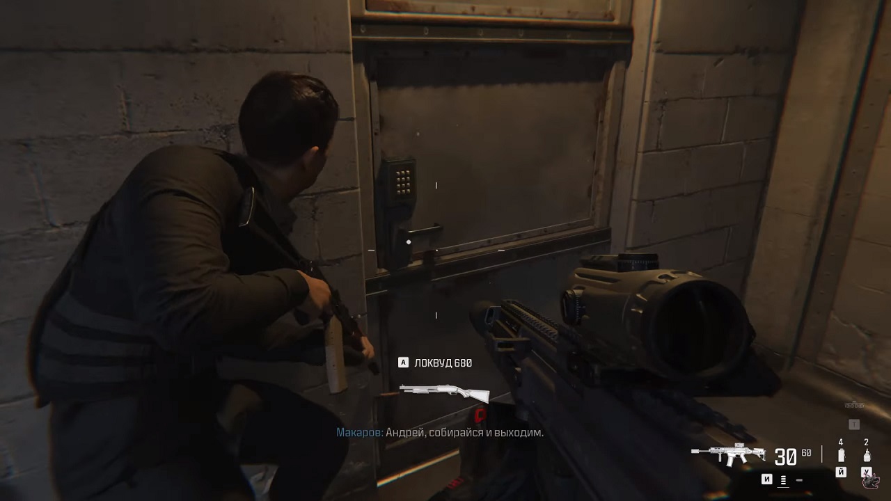 Call of Duty Modern Warfare 3 (2023) — Скриншот №5