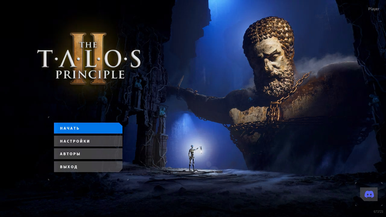The Talos Principle 2 — Скриншот №1