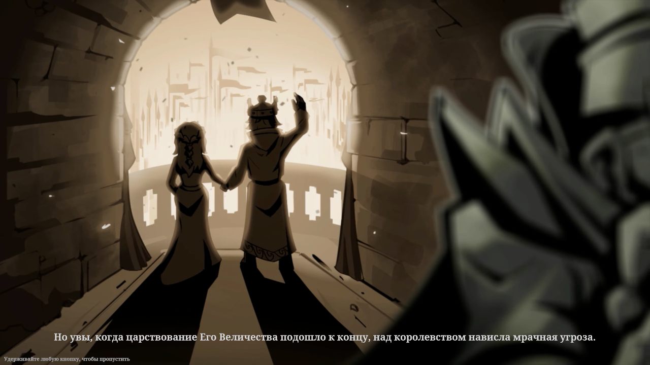 For the King 2 — Скриншот №2 For the King 2 — Скриншот №2