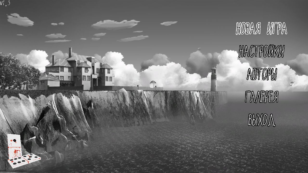 One Eleven — Скриншот №1