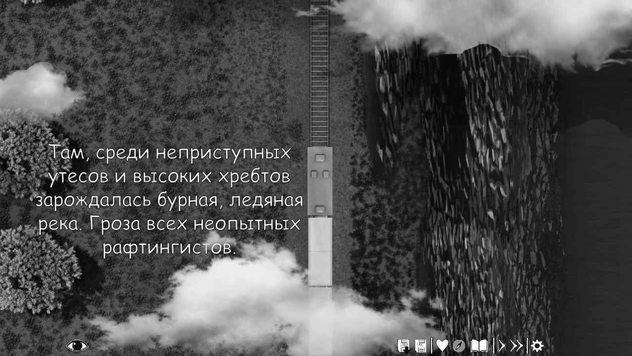 One Eleven — Скриншот №4