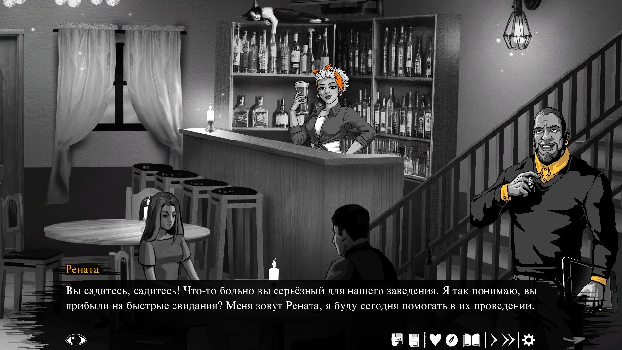 One Eleven — Скриншот №6