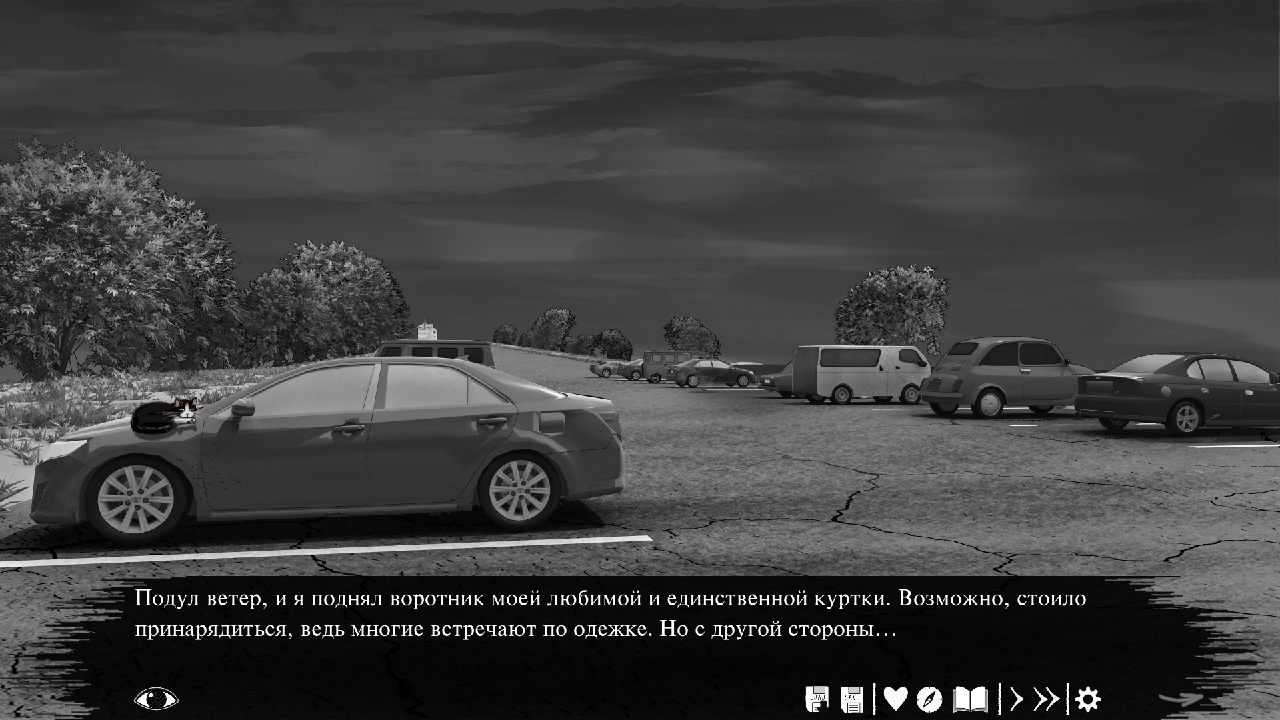 One Eleven — Скриншот №5