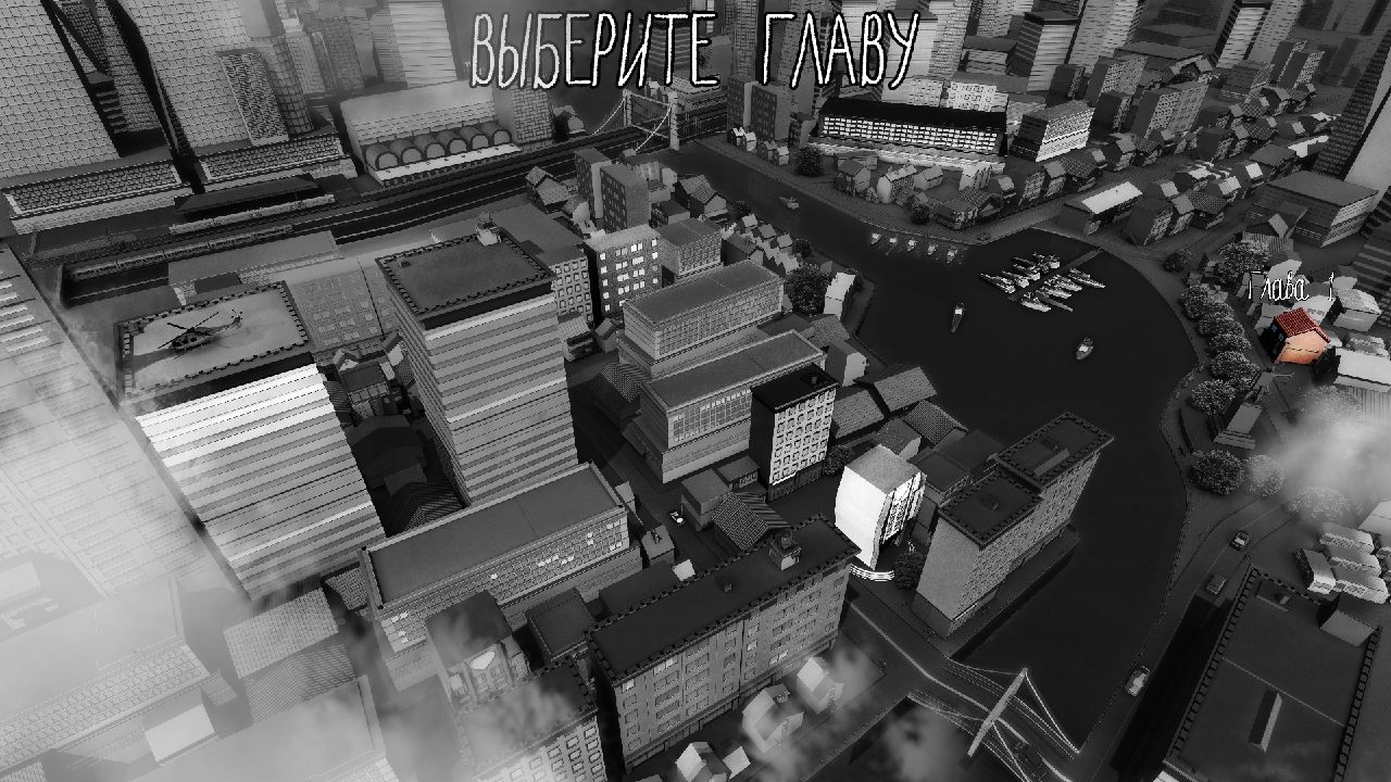 One Eleven — Скриншот №2