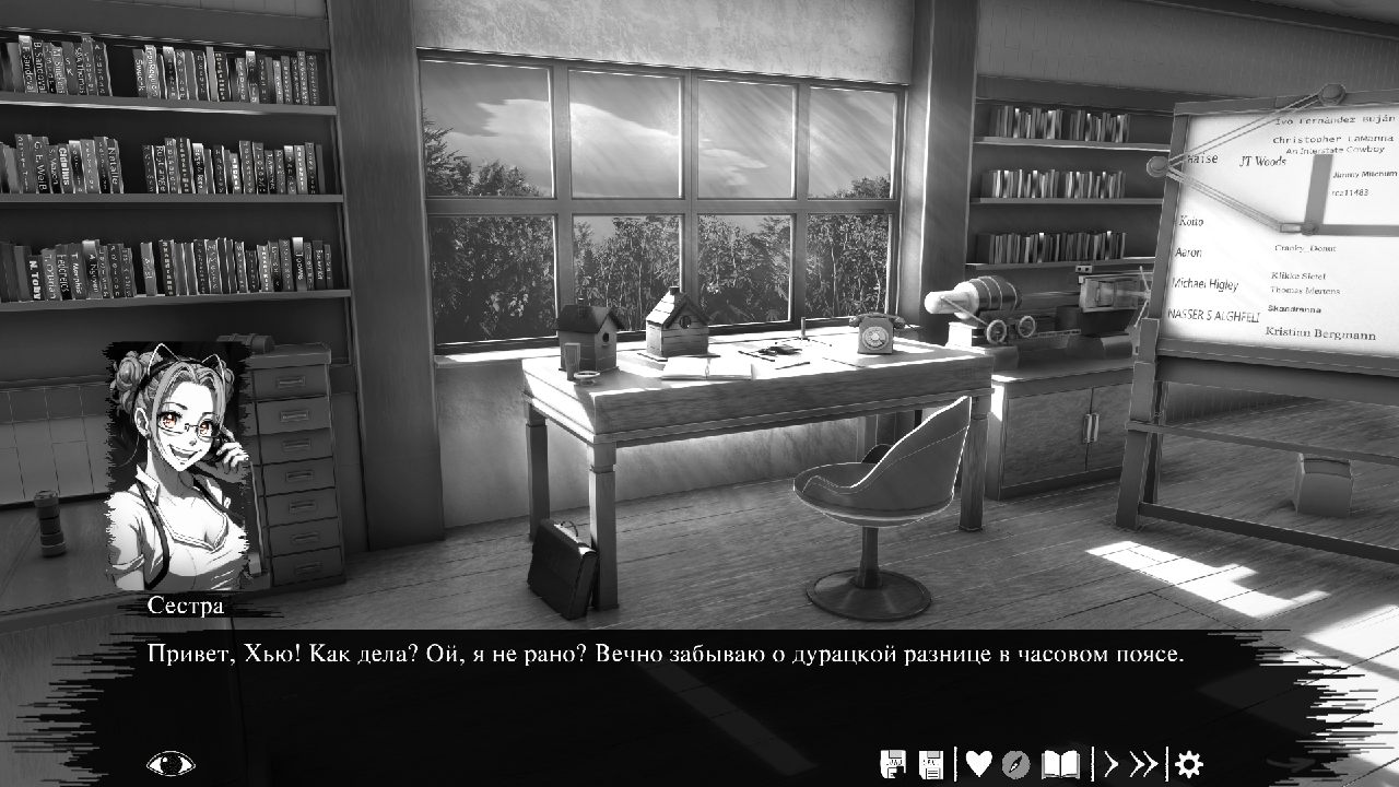 One Eleven — Скриншот №3