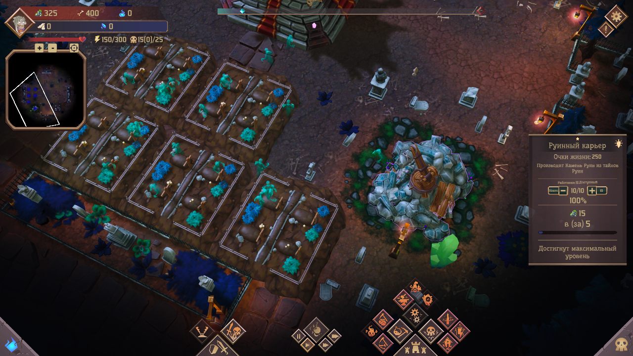 NecroCity — Скриншот №3