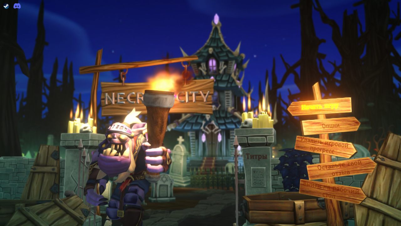 NecroCity — Скриншот №1