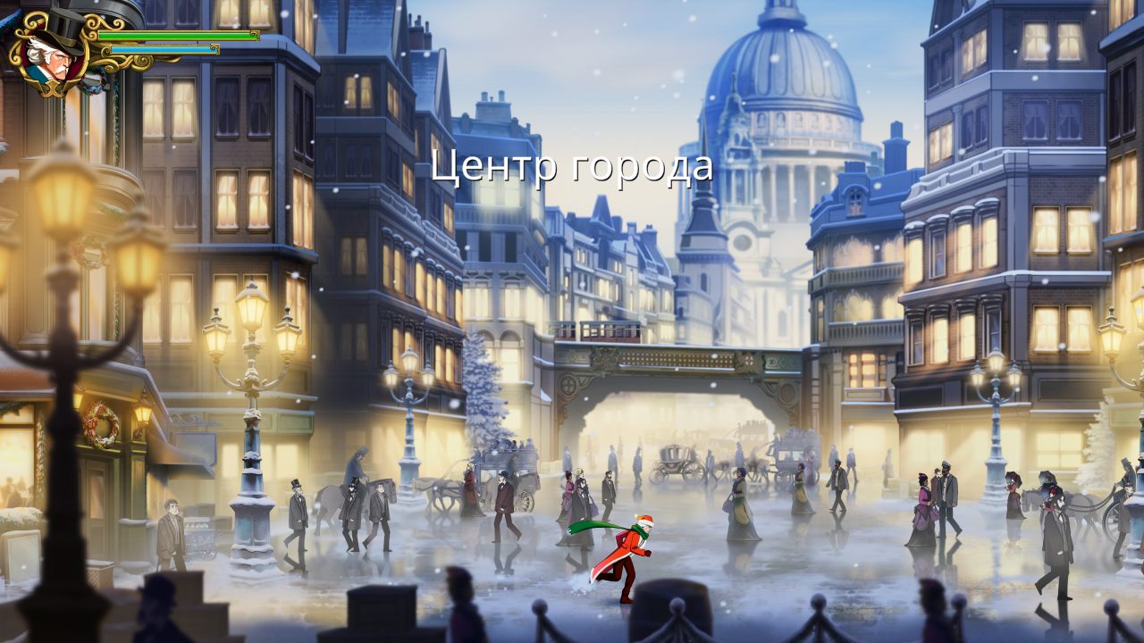 Ebenezer and the Invisible World — Скриншот №3