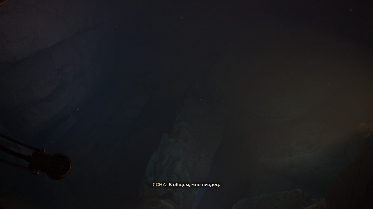 The Invincible — Скриншот №3 The Invincible — Скриншот №3