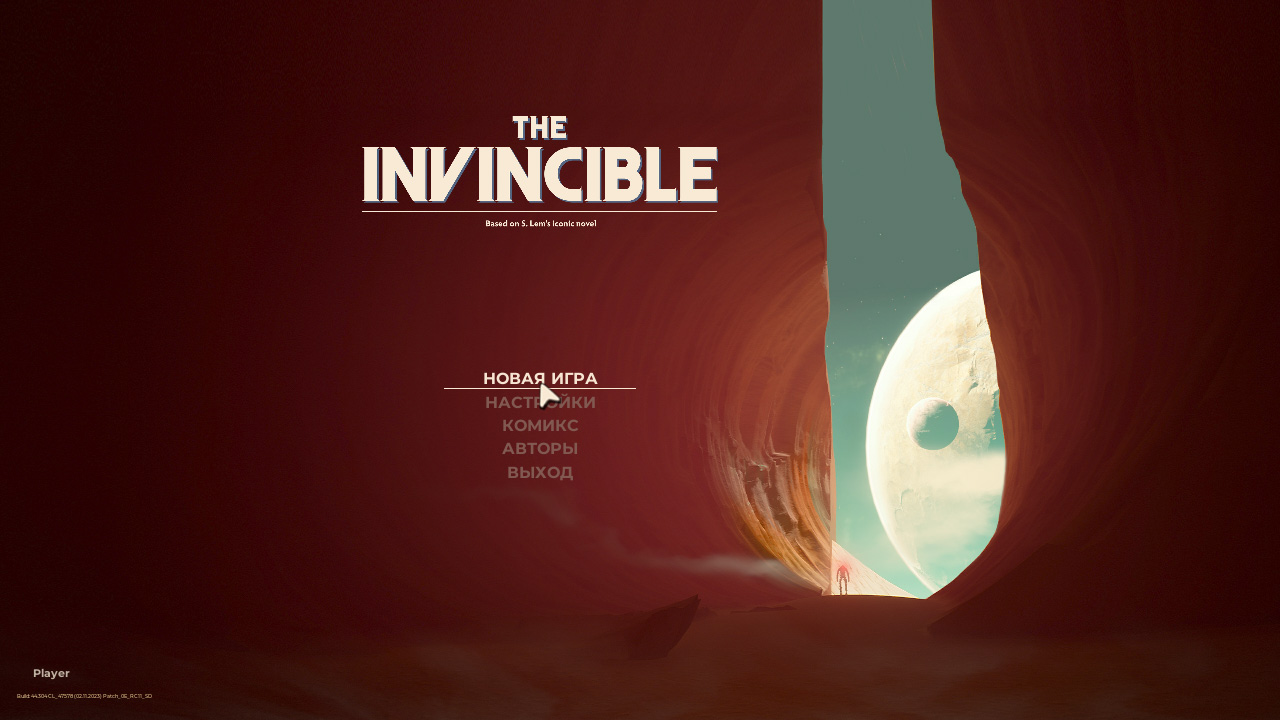 The Invincible — Скриншот №1 The Invincible — Скриншот №1