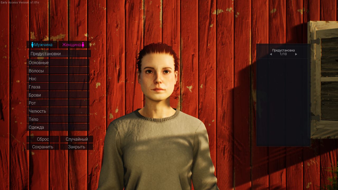 Ranch Simulator — Скриншот №2