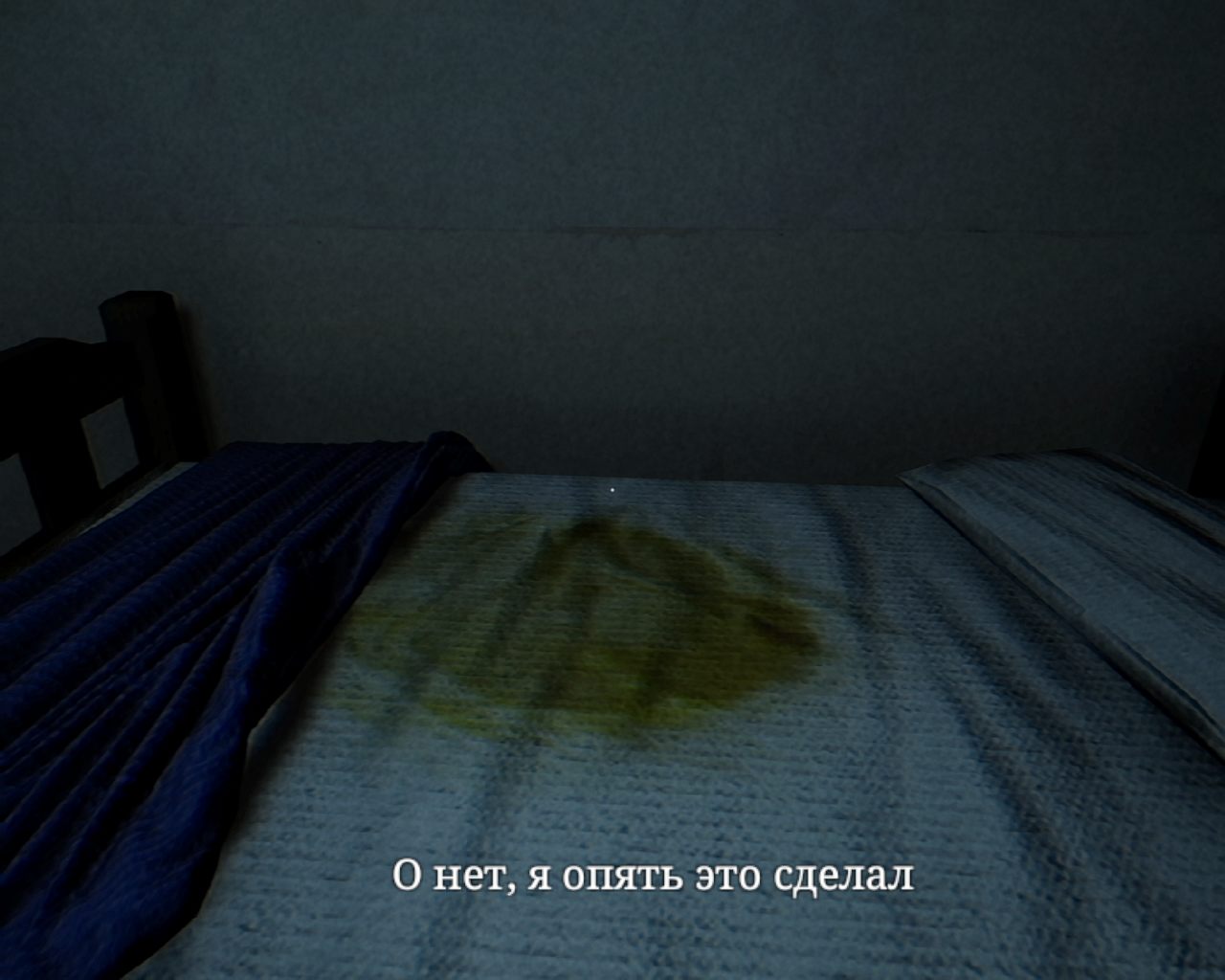 The Kidnap — Скриншот №2