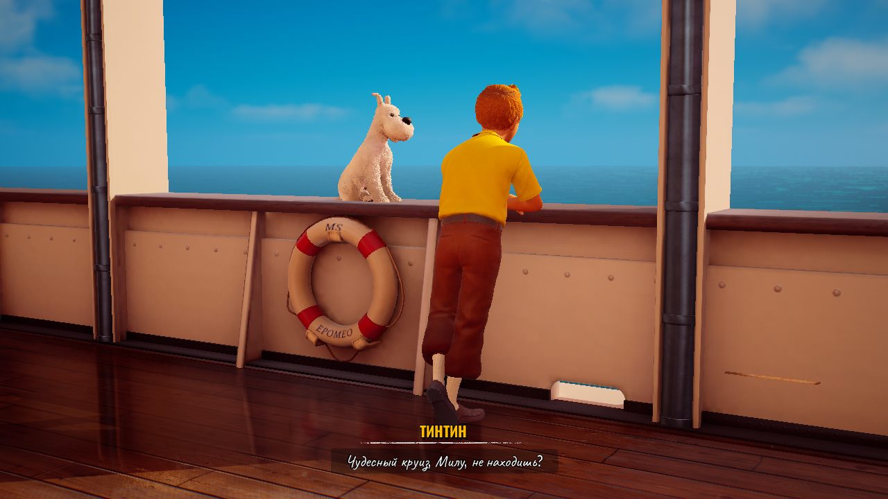 Tintin Reporter Cigars of the Pharaoh — Скриншот №2