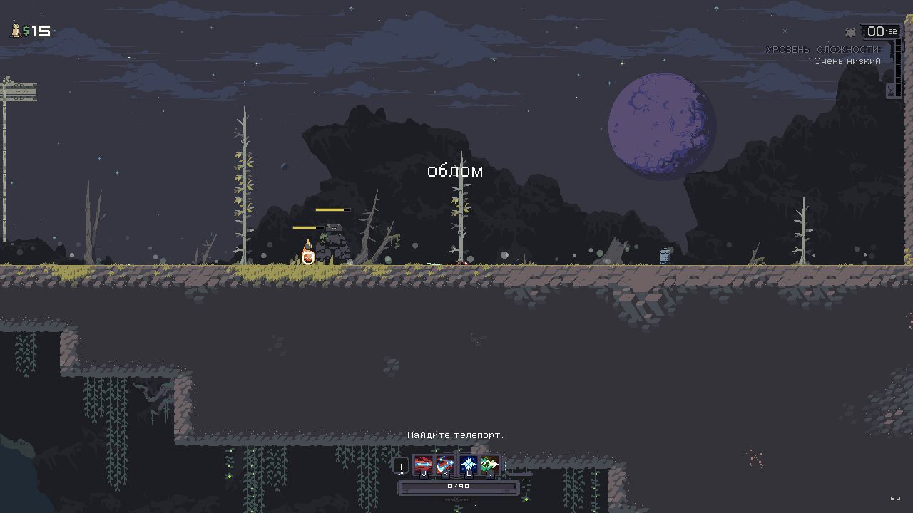 Risk of Rain Returns — Скриншот №3