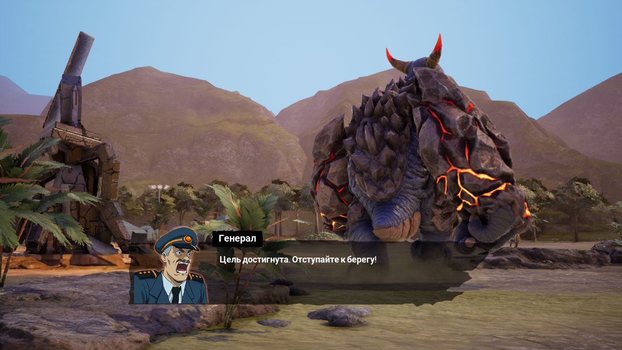 GigaBash — Скриншот №4 GigaBash — Скриншот №4