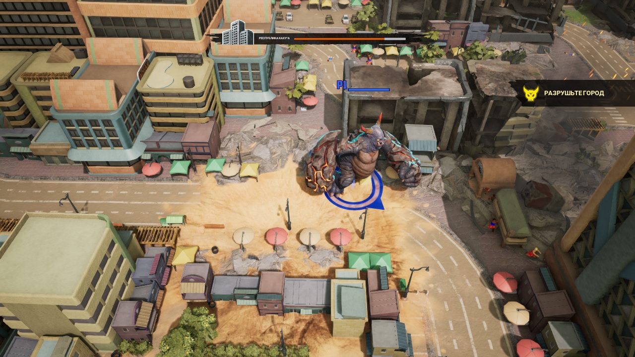 GigaBash — Скриншот №5 GigaBash — Скриншот №5