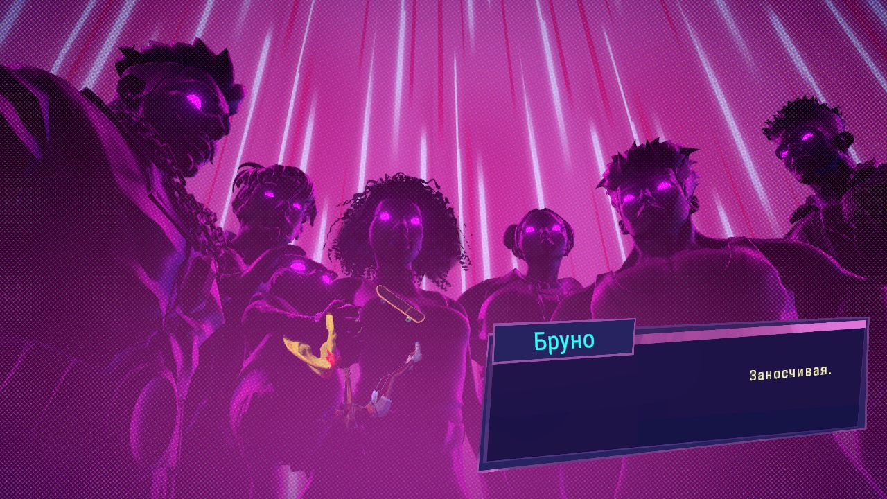 Thirsty Suitors — Скриншот №3