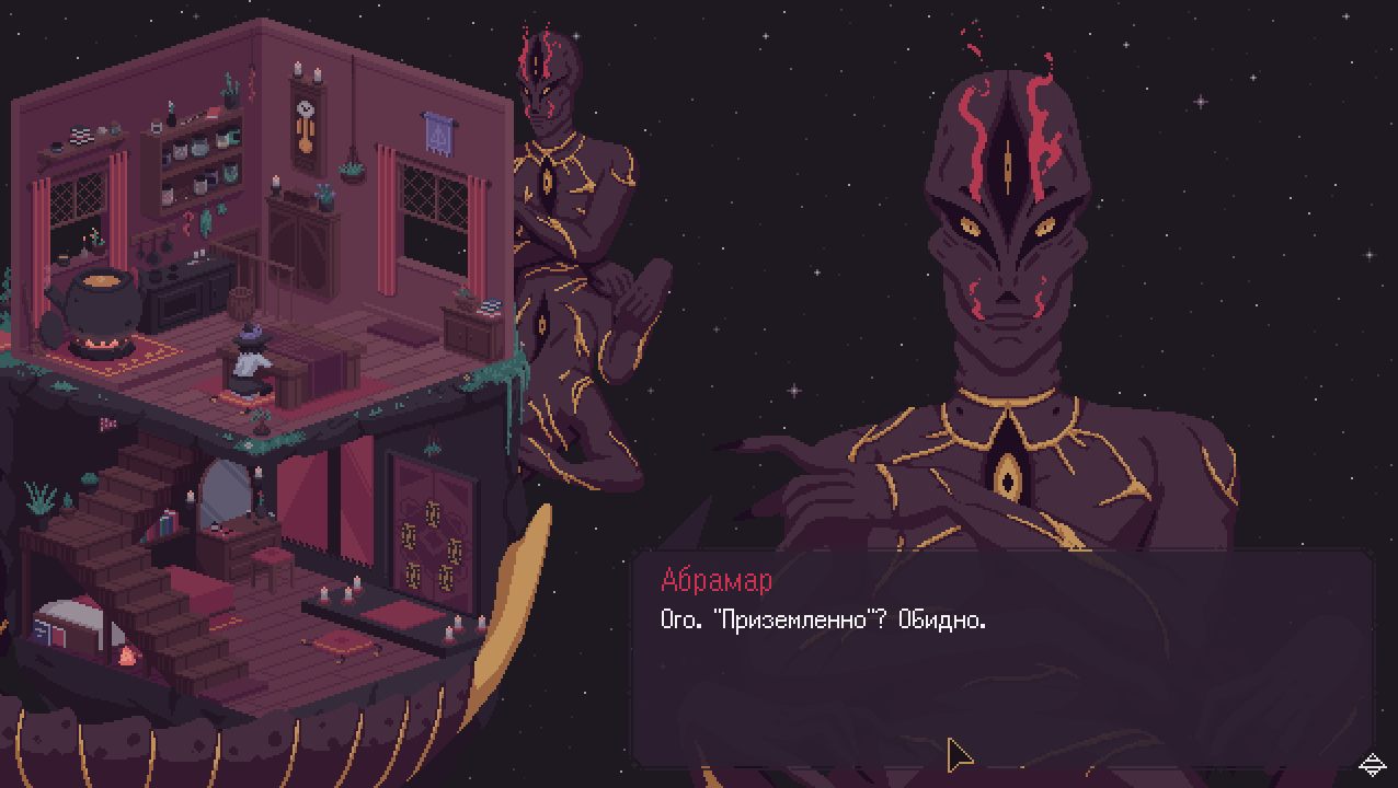 The Cosmic Wheel Sisterhood — Скриншот №3