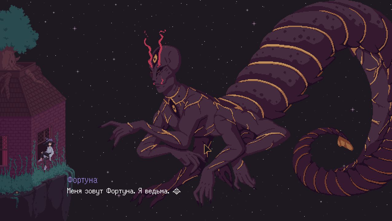 The Cosmic Wheel Sisterhood — Скриншот №2