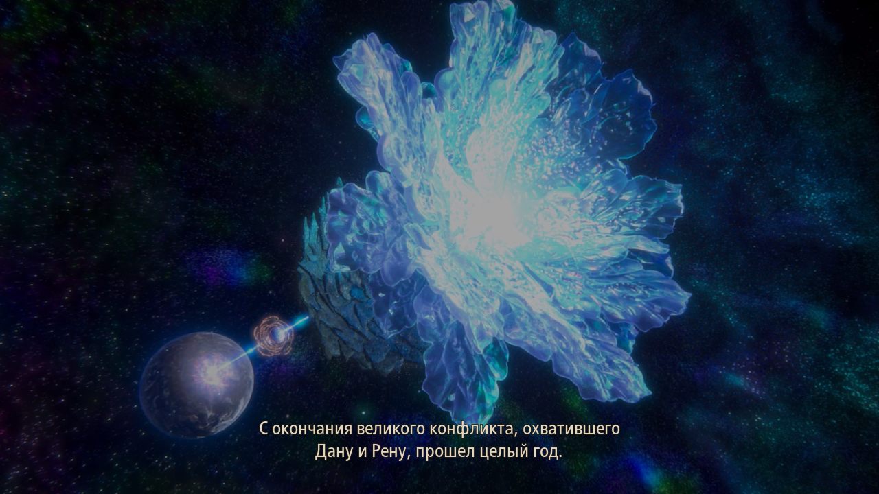 Tales of Arise Beyond the Dawn — Скриншот №2