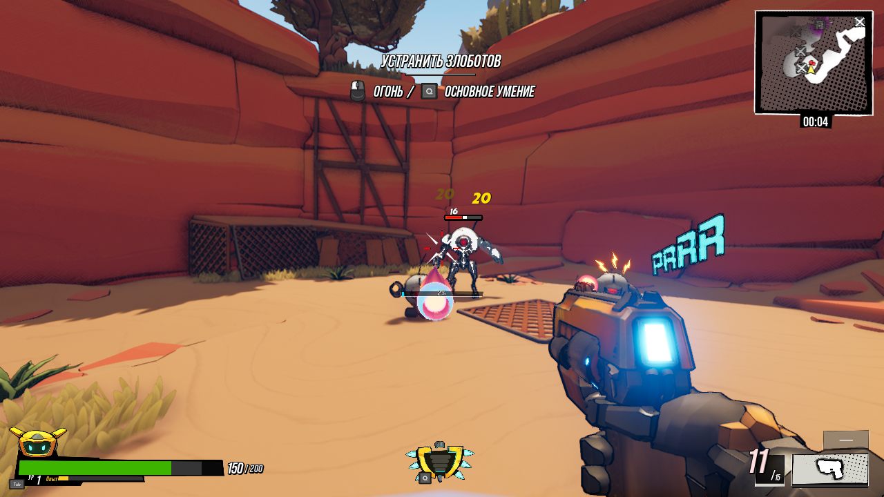 Roboquest — Скриншот №4