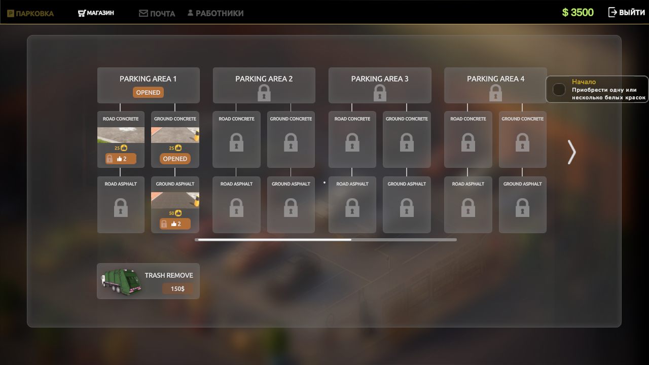 Parking Tycoon Business Simulator — Скриншот №3