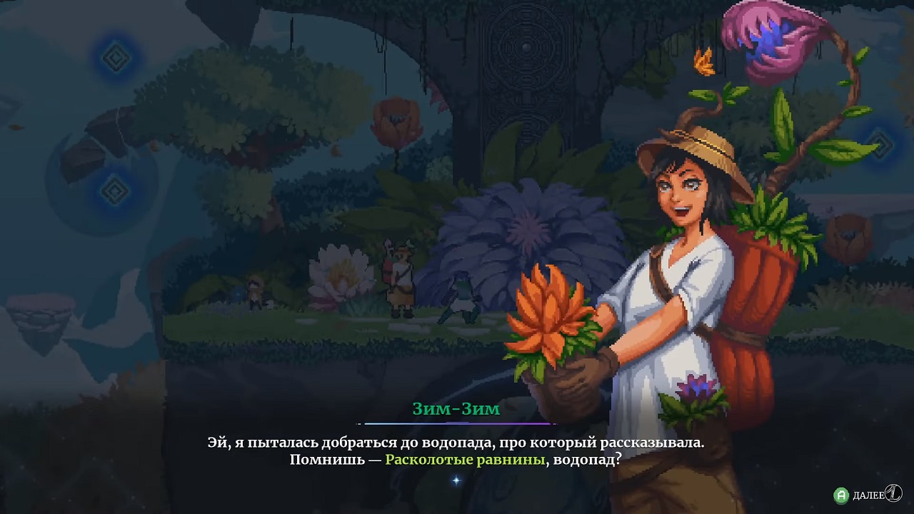 Astral Ascent — Скриншот №3