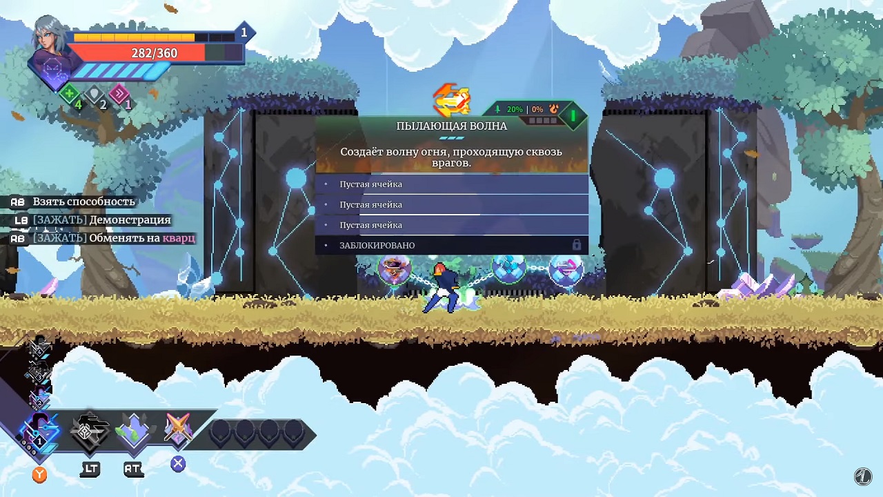 Astral Ascent — Скриншот №4