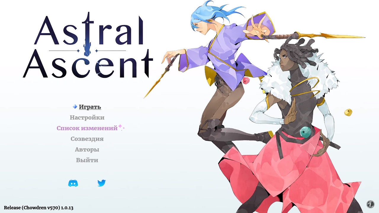 Astral Ascent — Скриншот №1