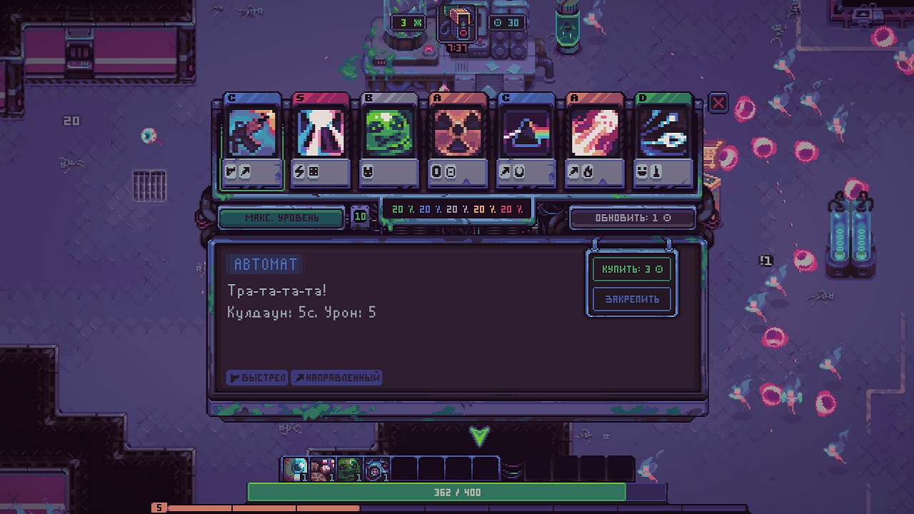 Slime 3K Rise Against Despot — Скриншот №2