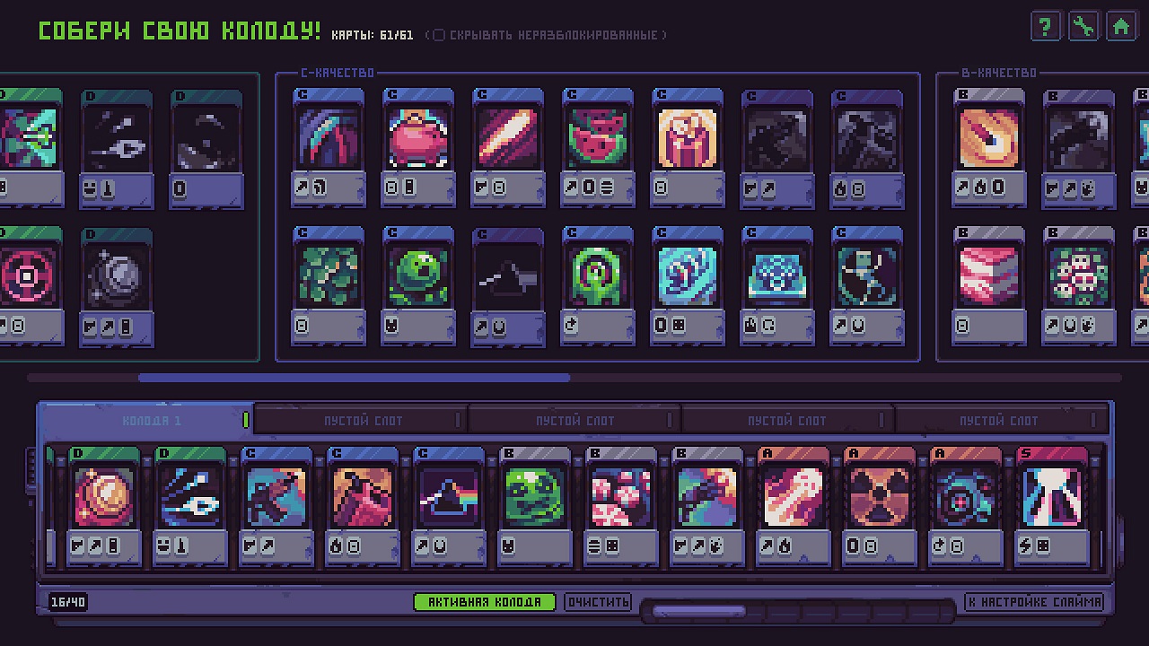 Slime 3K Rise Against Despot — Скриншот №3