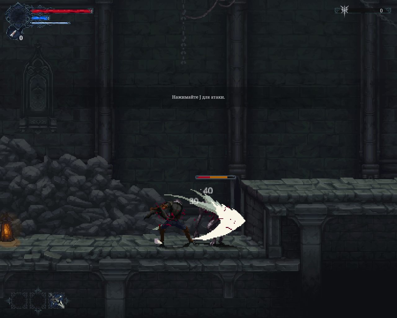 The Last Faith — Скриншот №4