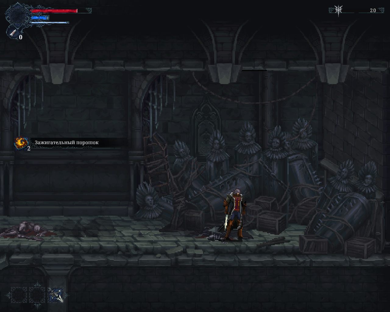 The Last Faith — Скриншот №5