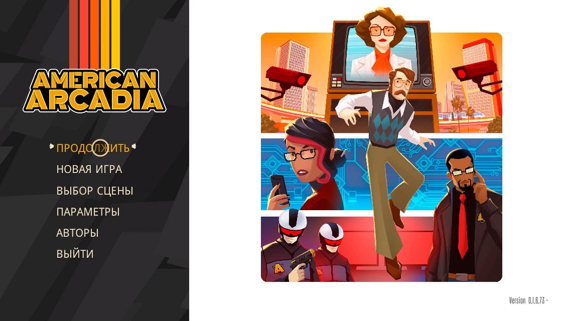 American Arcadia — Скриншот №1