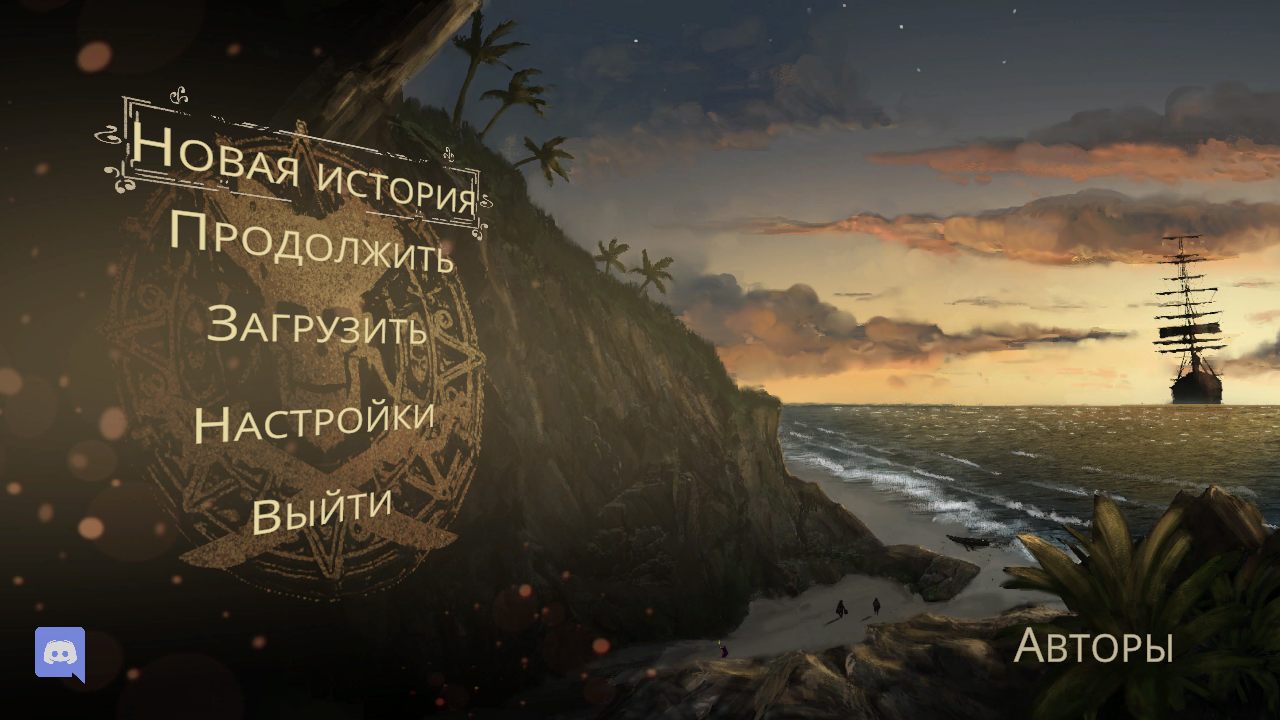 Frigato Shadows of the Caribbean — Скриншот №1 Frigato Shadows of the Caribbean — Скриншот №1