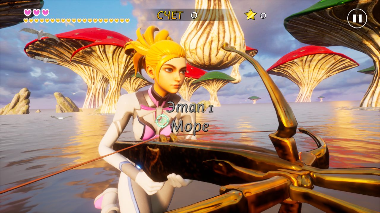 Air Twister — Скриншот №2