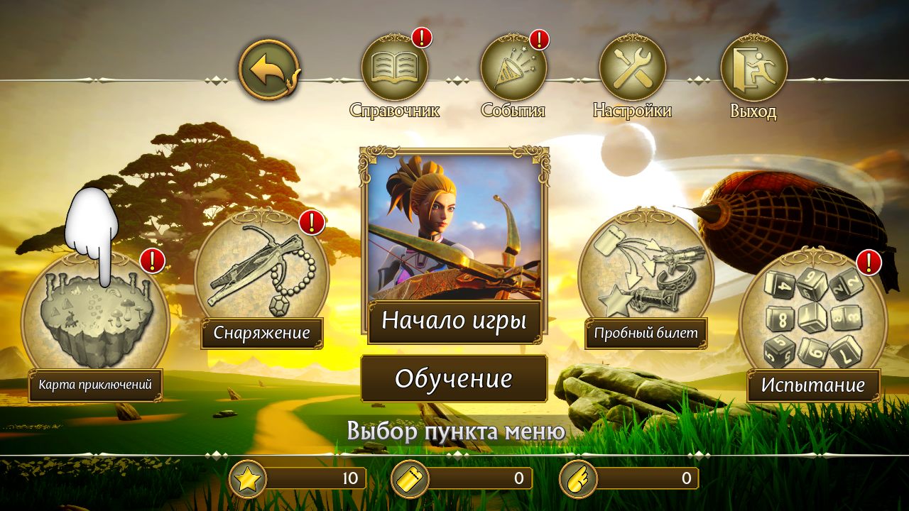 Air Twister — Скриншот №4