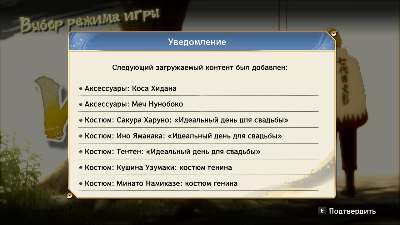 NARUTO X BORUTO Ultimate Ninja STORM CONNECTIONS — Скриншот №2