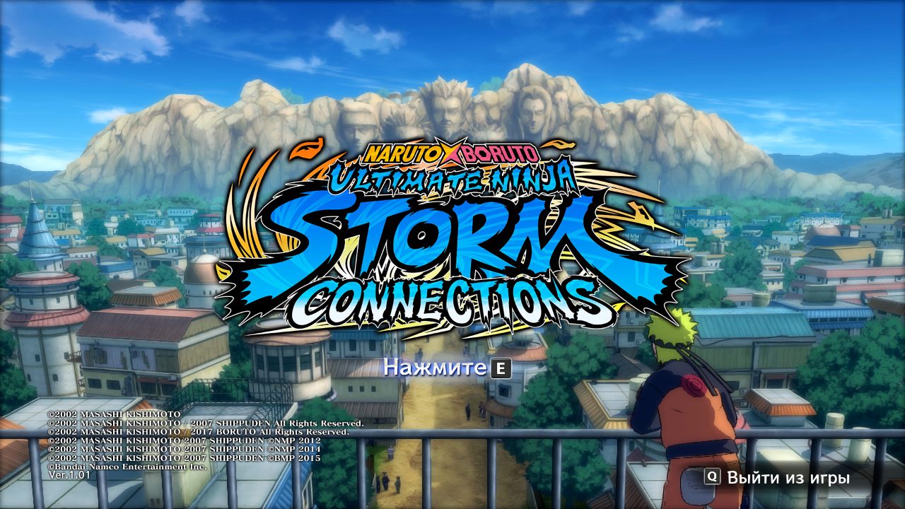 NARUTO X BORUTO Ultimate Ninja STORM CONNECTIONS — Скриншот №1