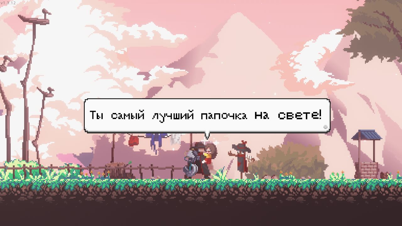 SANABI — Скриншот №3