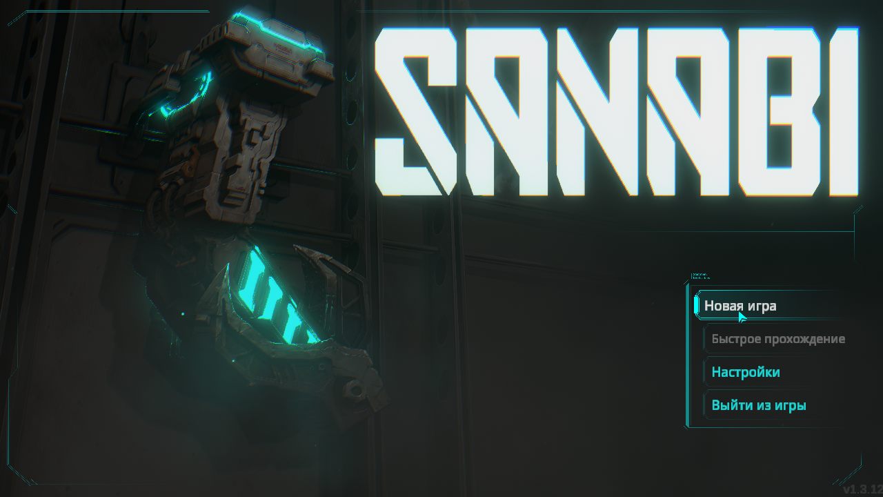 SANABI — Скриншот №1