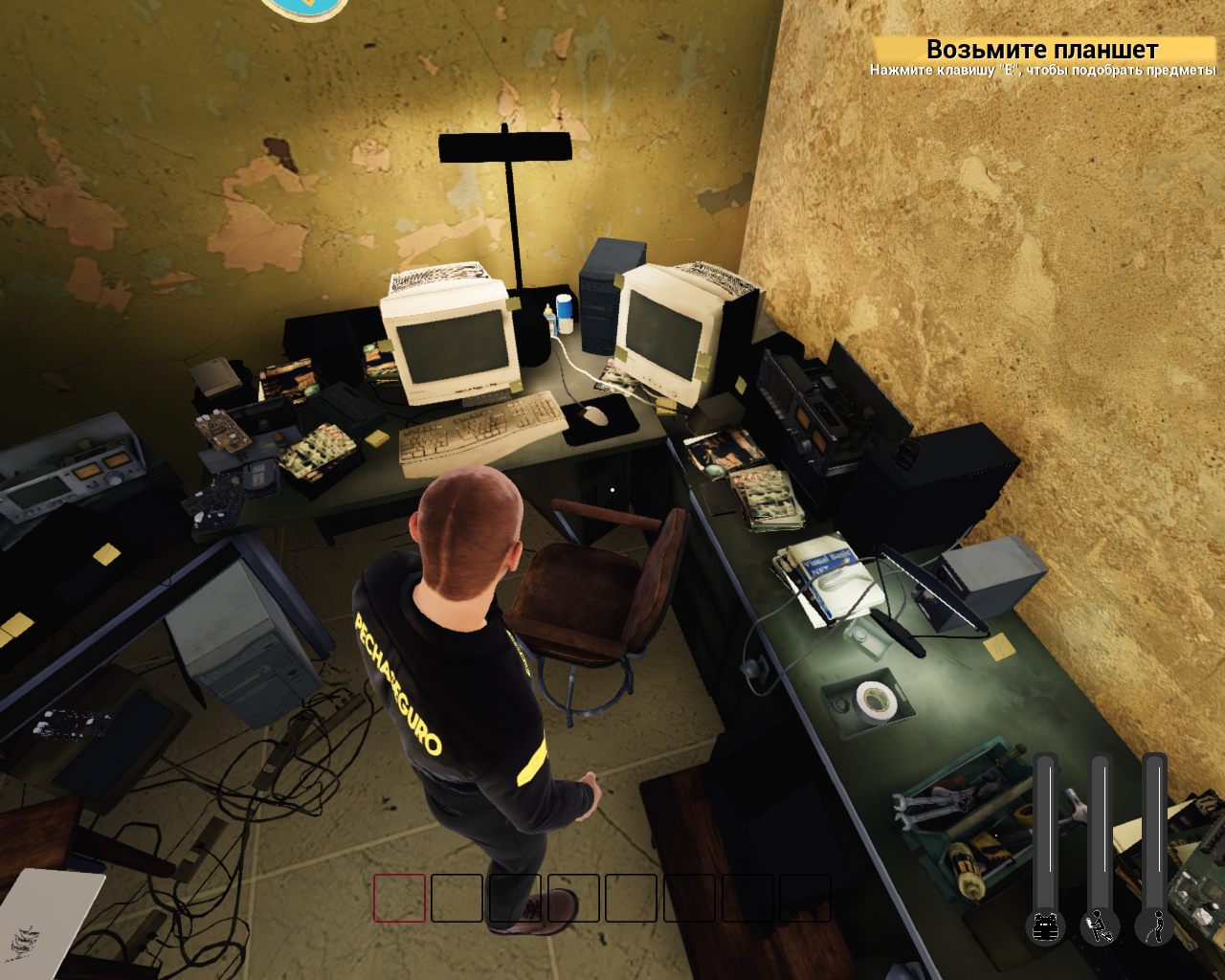 Supermarket Security Simulator — Скриншот №2